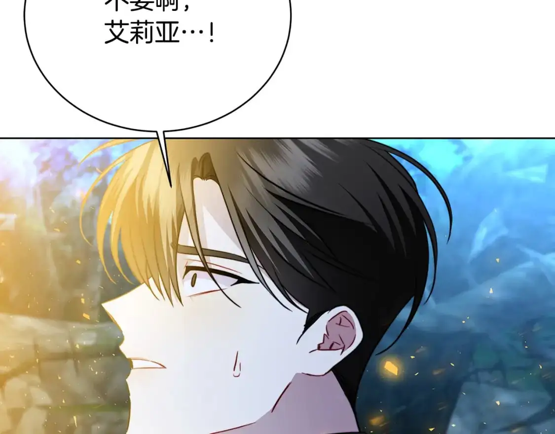 第93话 陷入火海146