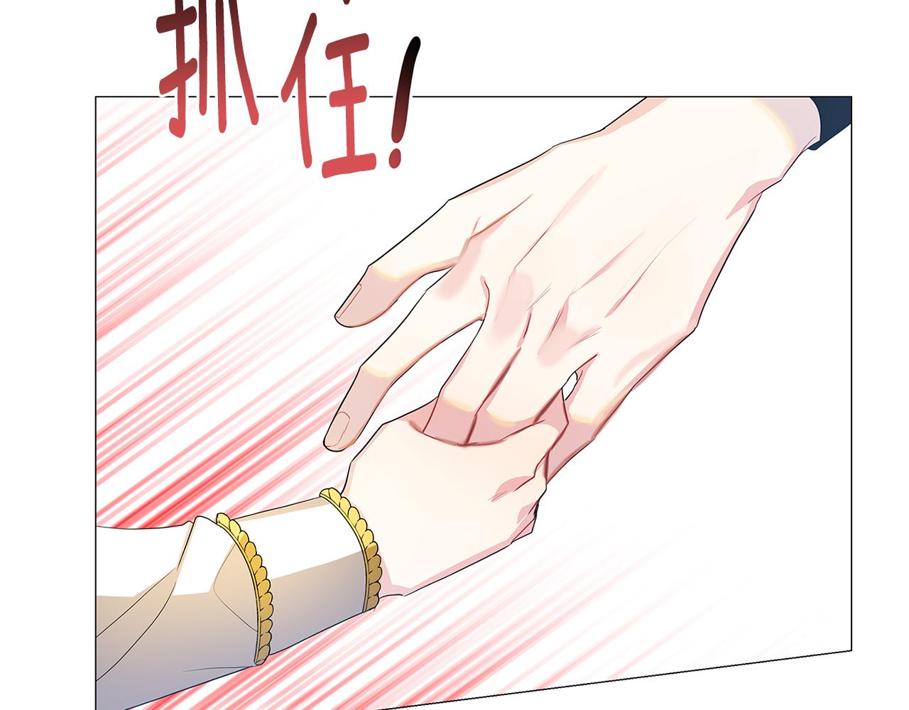 第25话 神秘男人39