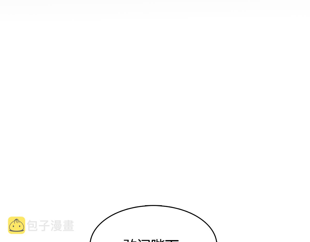 第11话 公爵的质问167