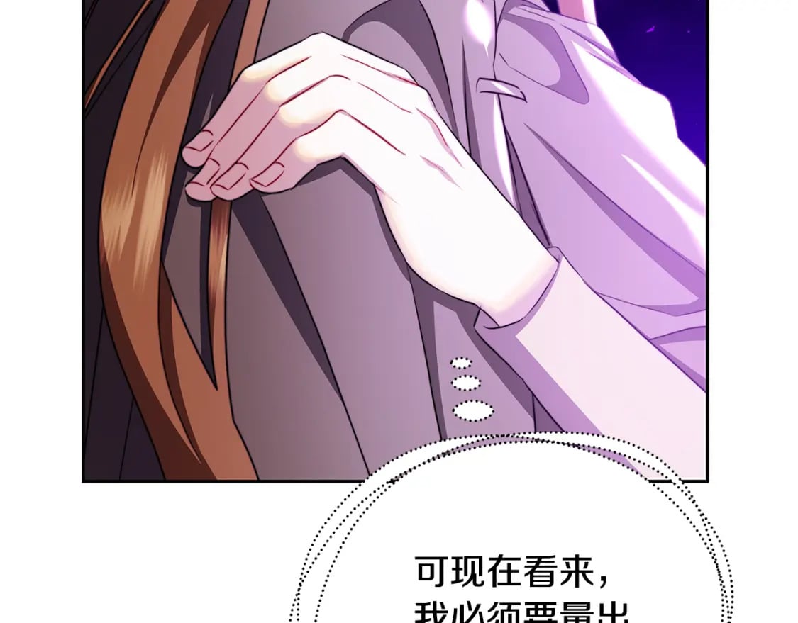 第069话 搭救卖花姑娘99