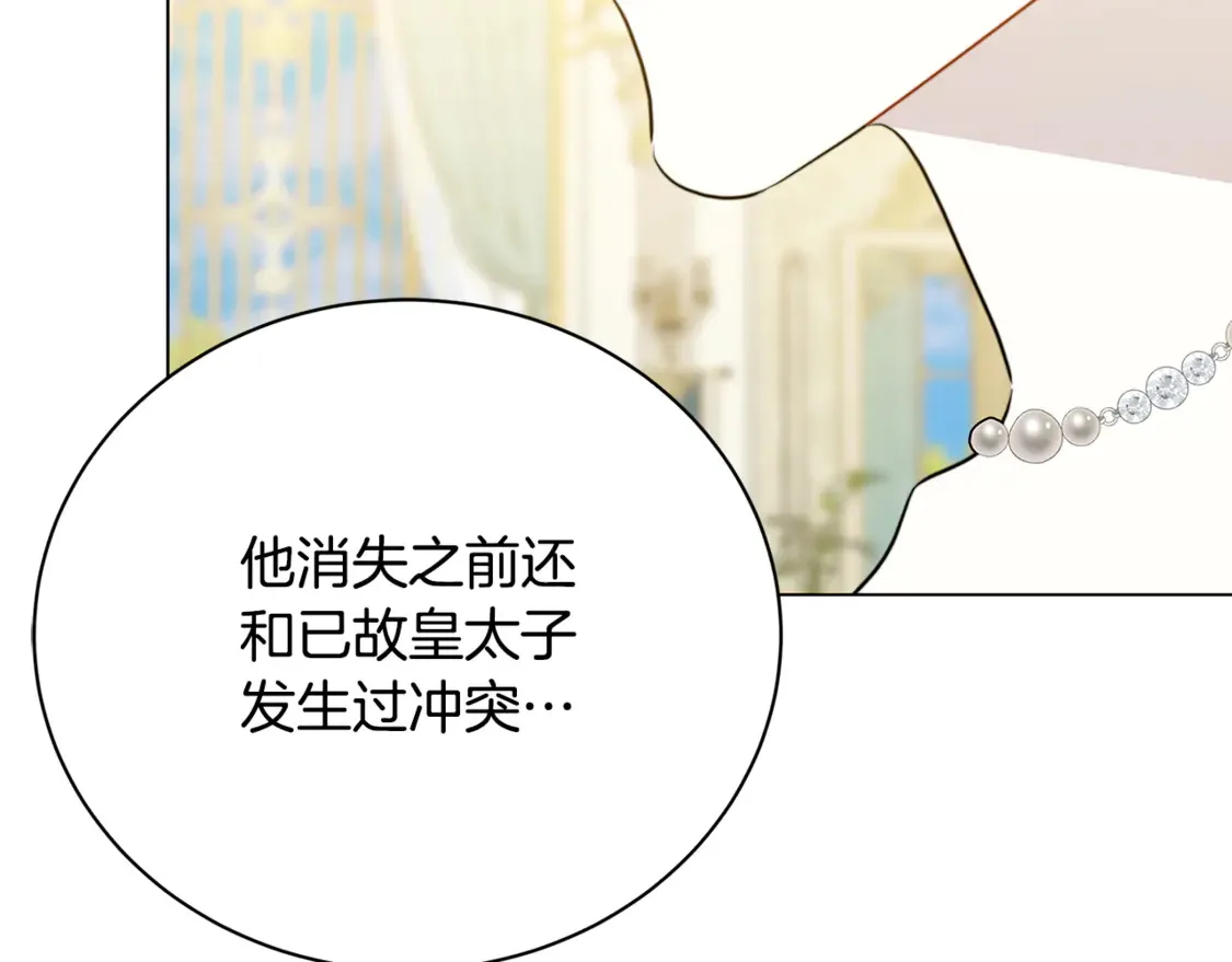 第106话 宴会前的准备49