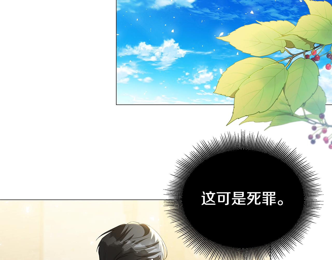 第44话 怀疑51