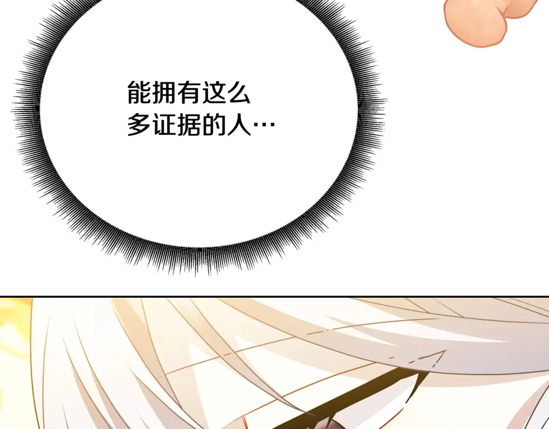 第101话 好消息和坏消息78