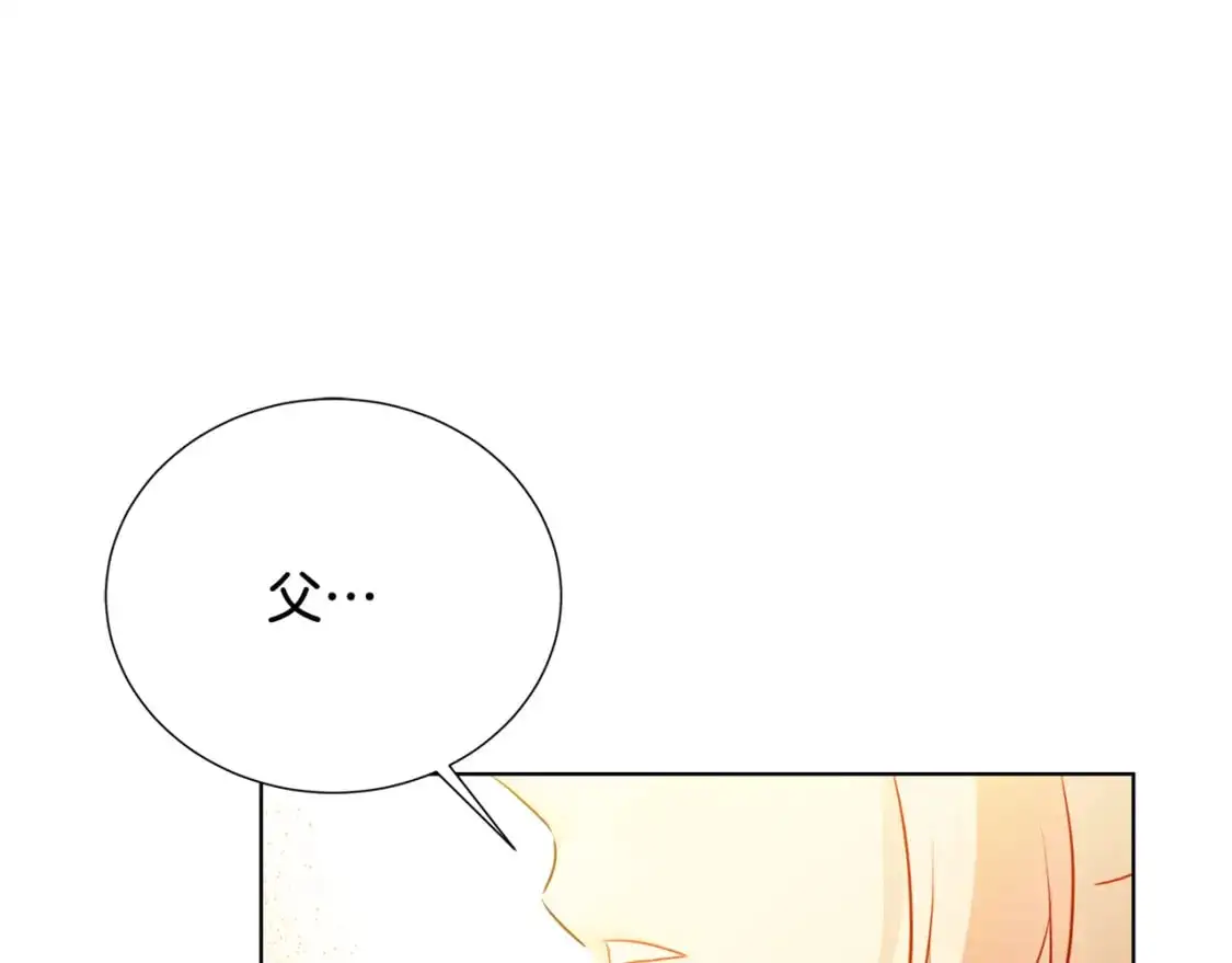 第88话 召回赛林侯爵41