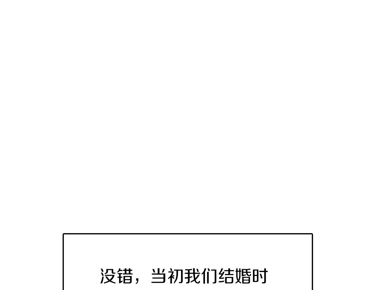 第9话 狠下决心61