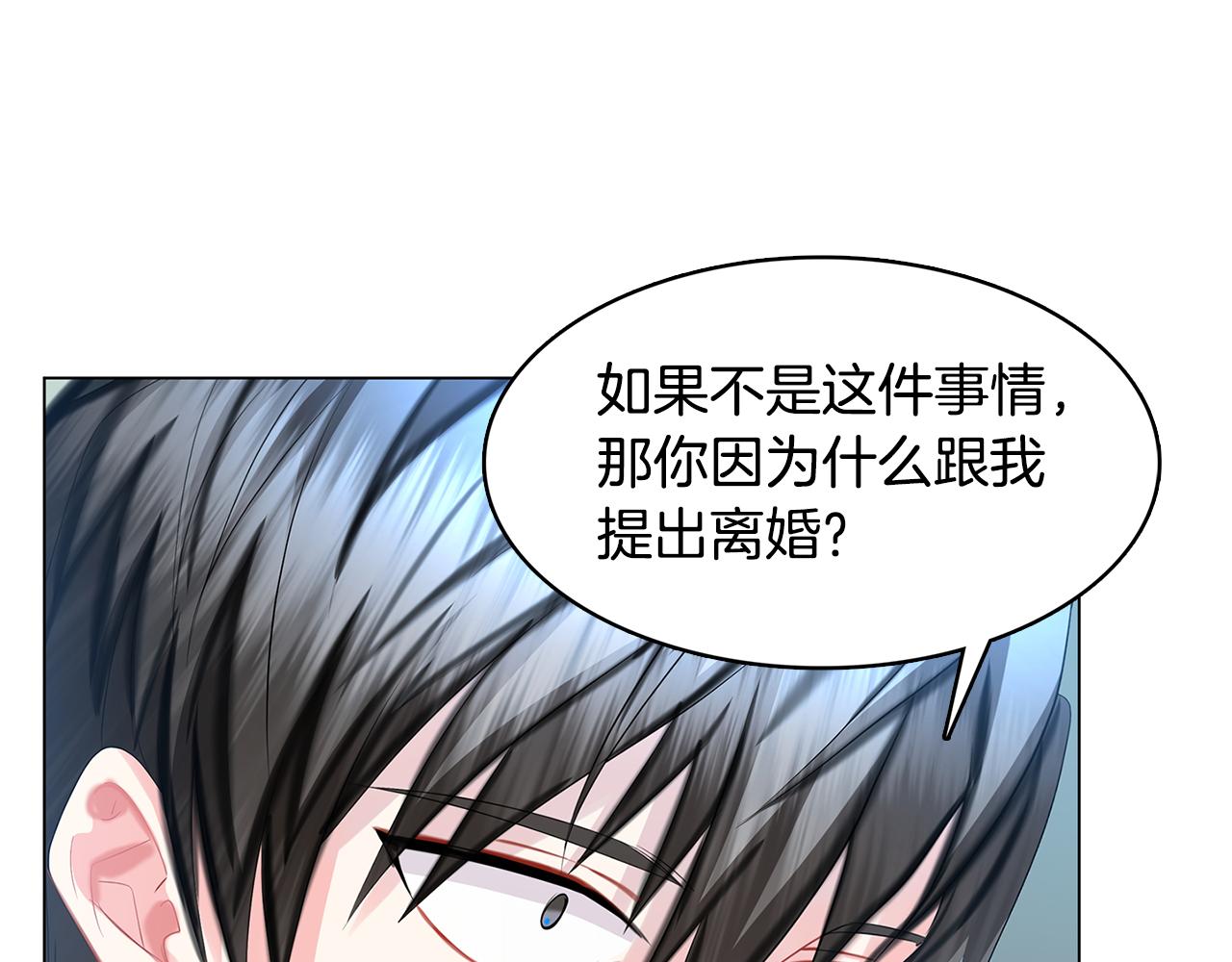 第13话 幽禁123