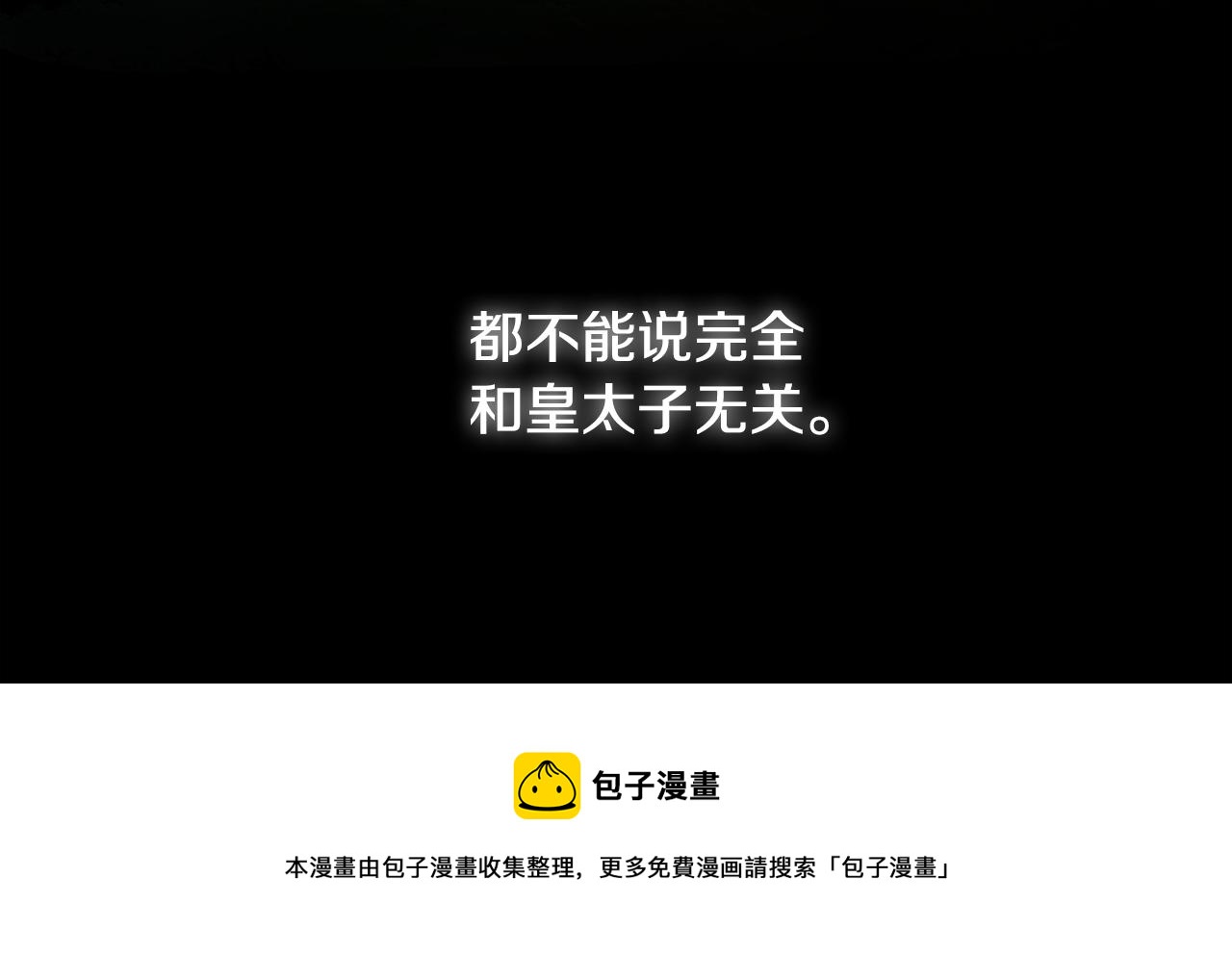 第8话 心烦意乱40