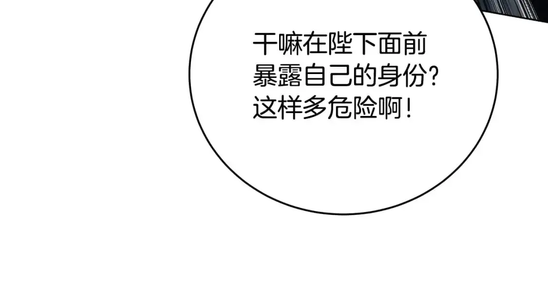 第82话 彼此担心123