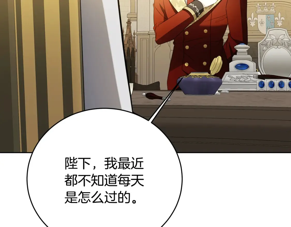 第101话 好消息和坏消息121
