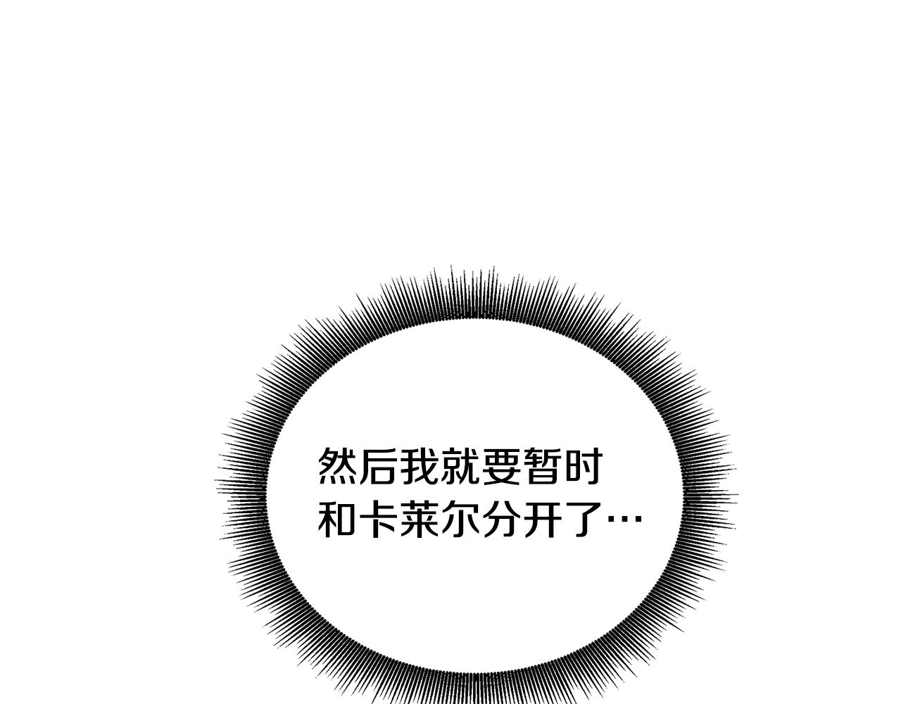 第40话 我的孩子48