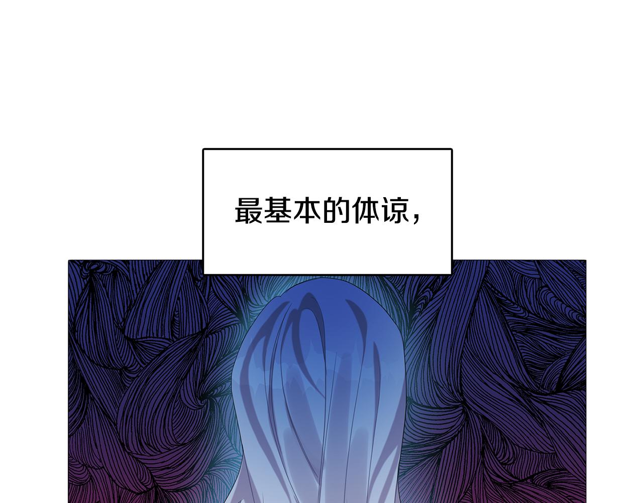 第4话 同情的对象102