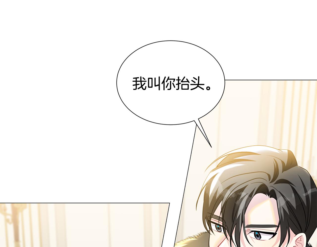 第43话 无法放弃108