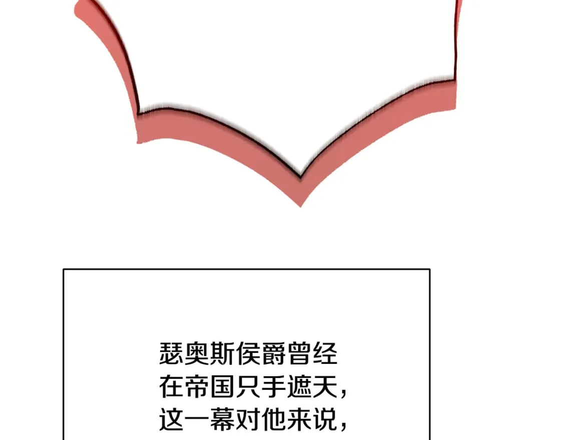 第104话 画像和名字26