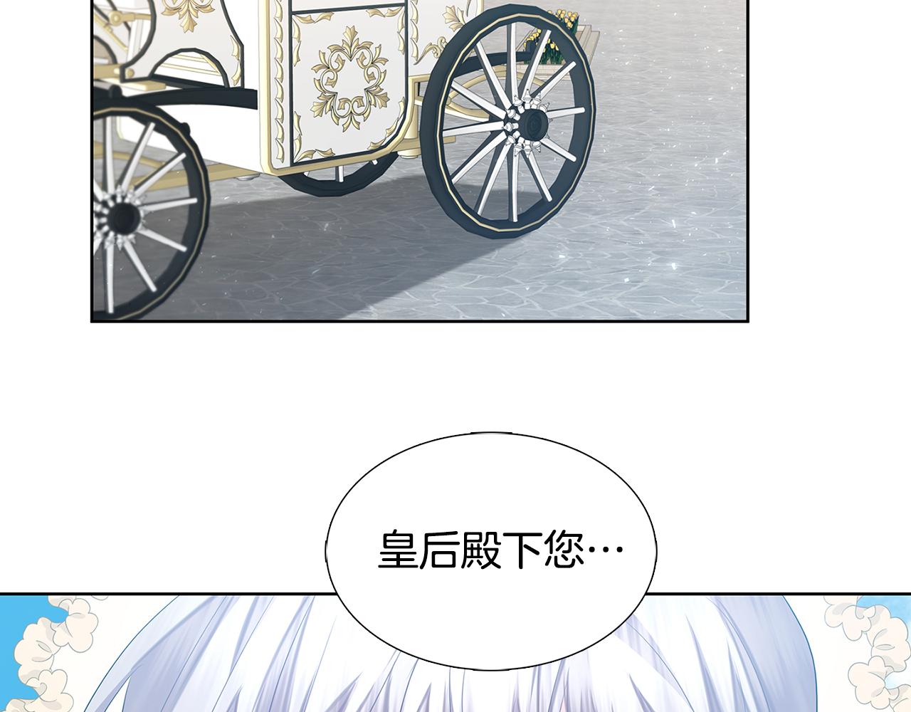 第19话 祝你们幸福59