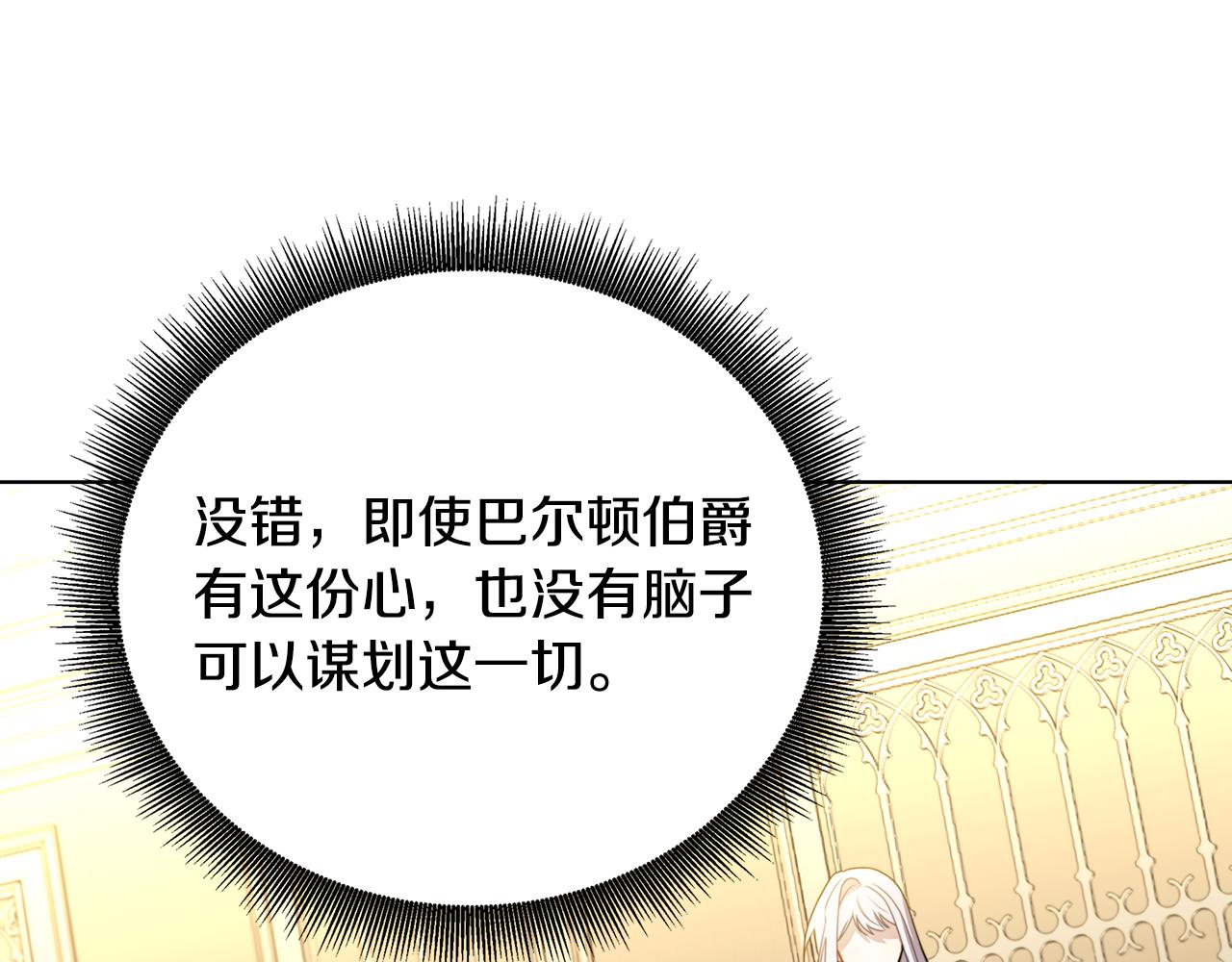 第53话 无罪178