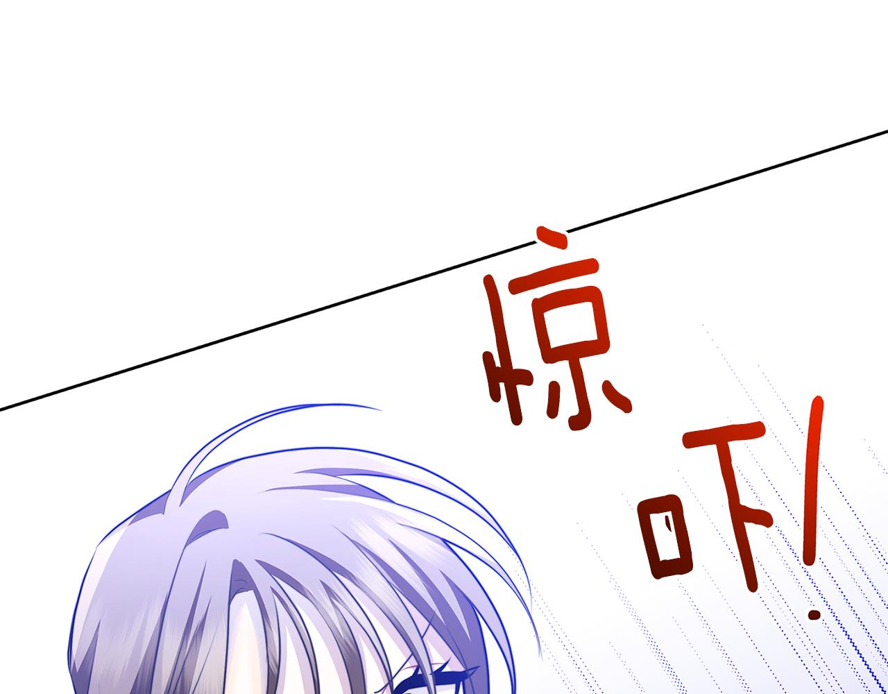 第62话 侯爵府茶话会183