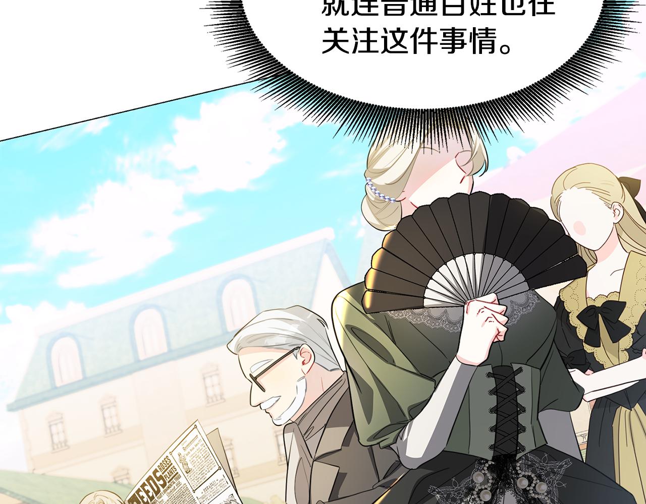 第45话 惦记55