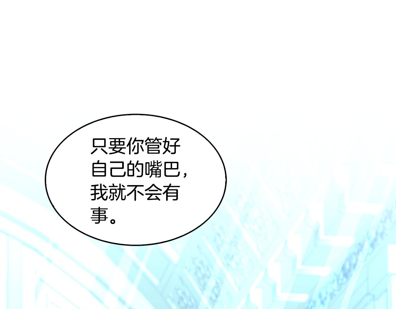 第29话 与我无关177