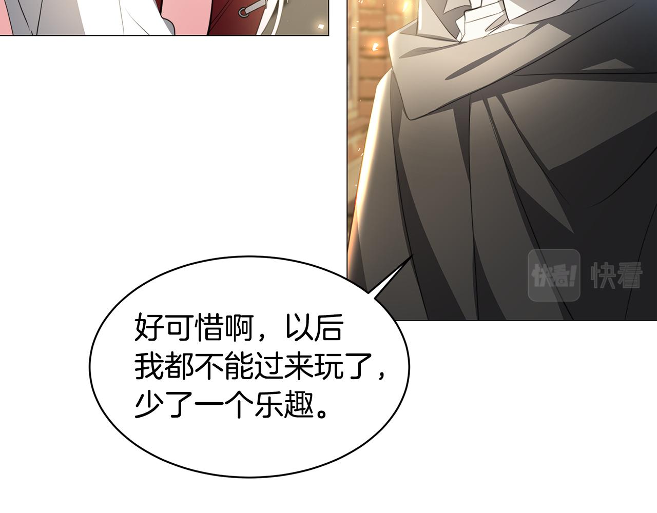 第38话 表明身份27