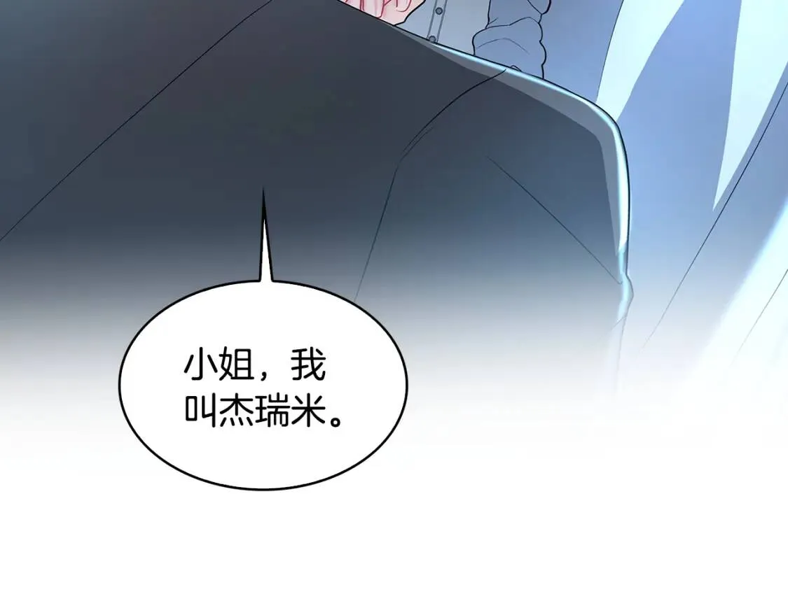 第33话 全新的生活157