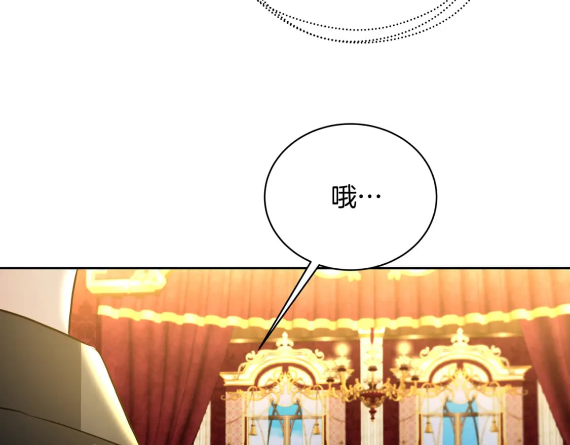 第71话 香水和香炉生意137