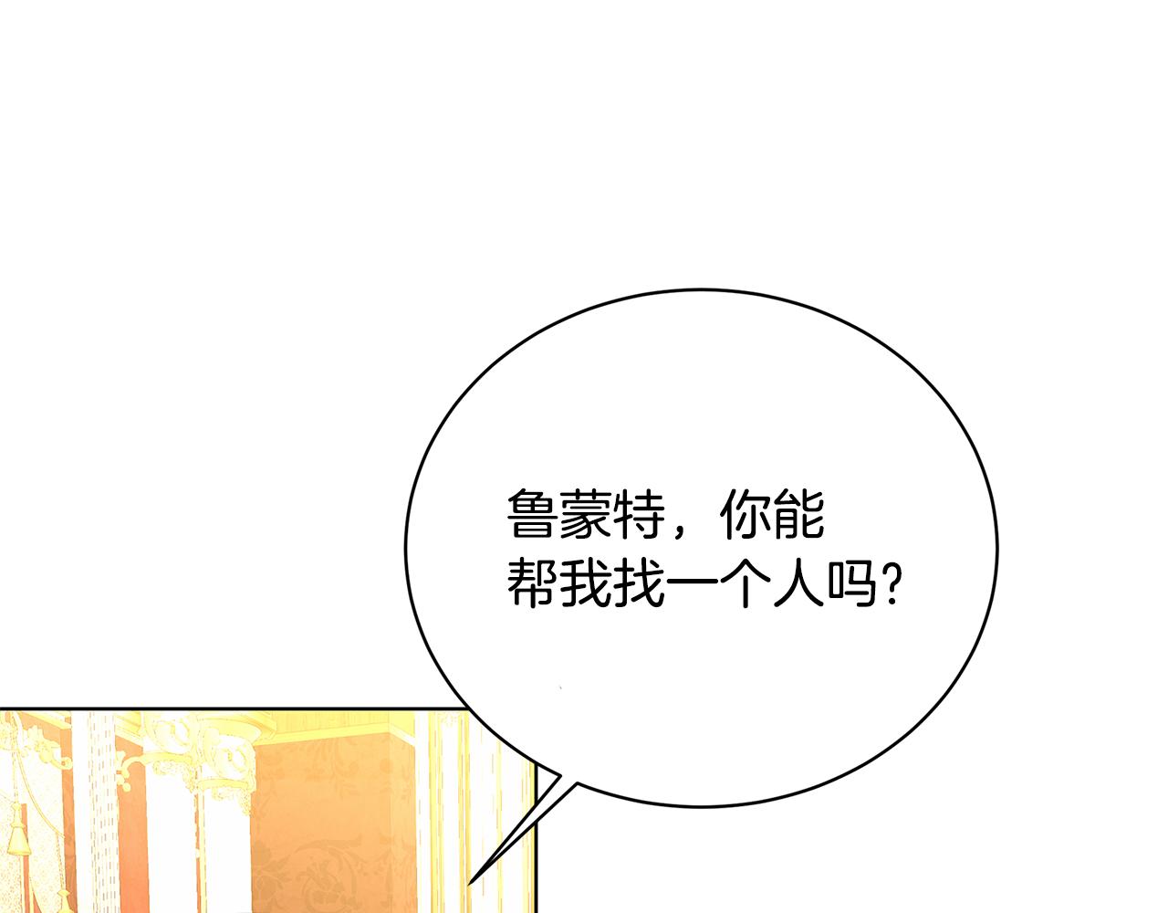 第57话 重入皇宫197