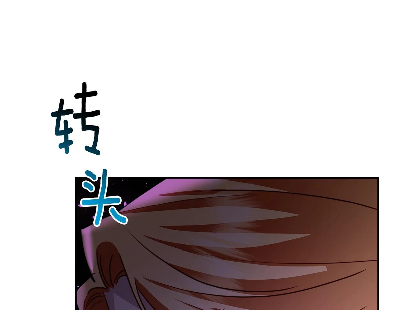 第66话 分析情况209