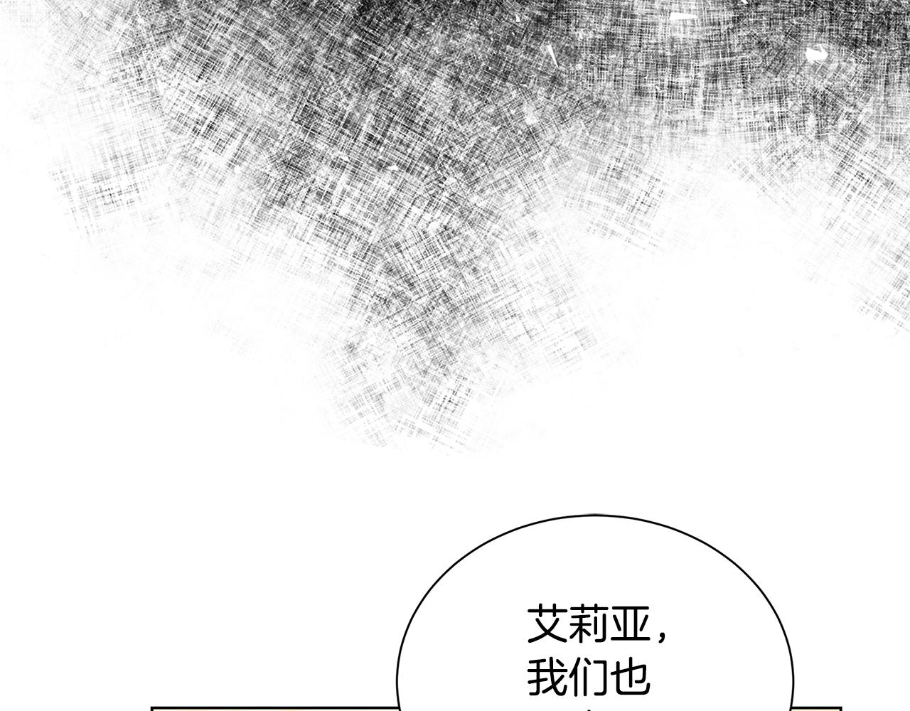 第54话 她回来了124