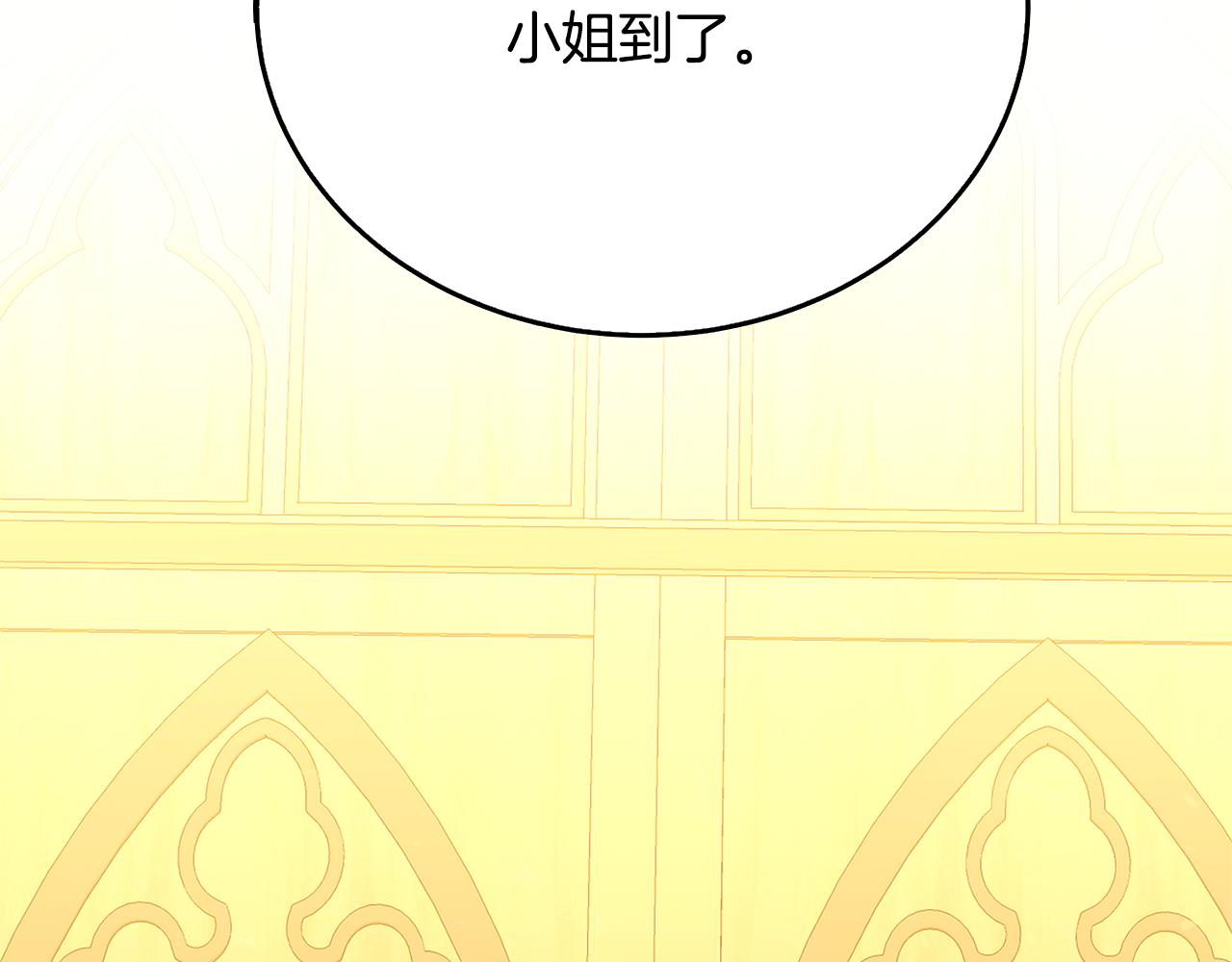 第58话 父亲的代理人52