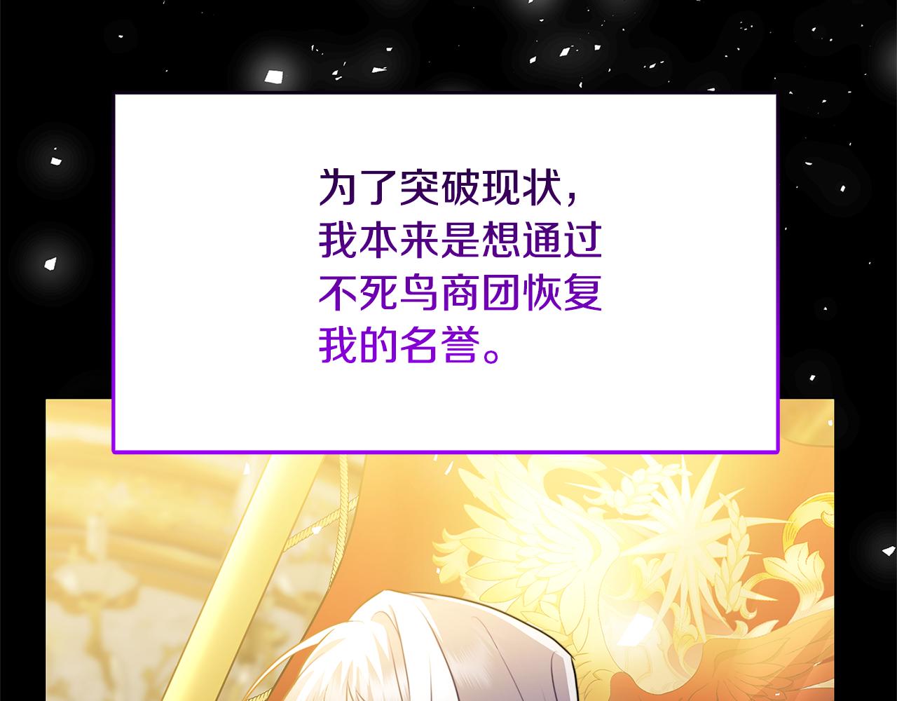 第59话 无条件的关爱77