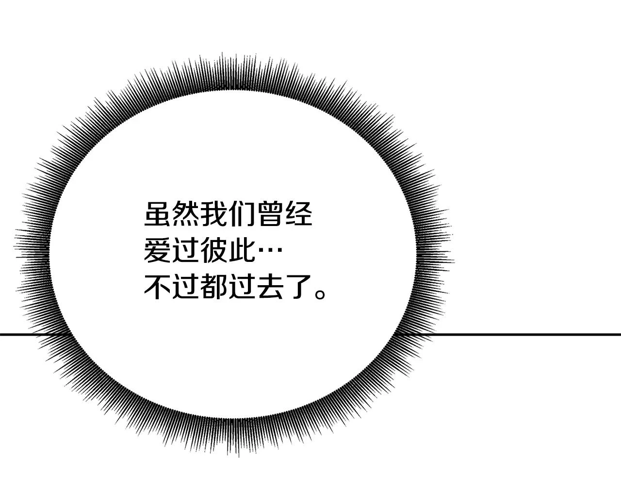 第67话 咬牙切齿102