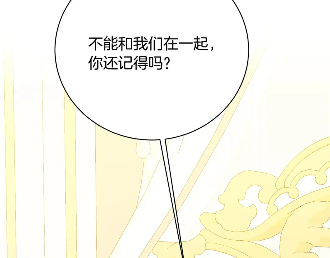 第97话 册封皇后和皇子156