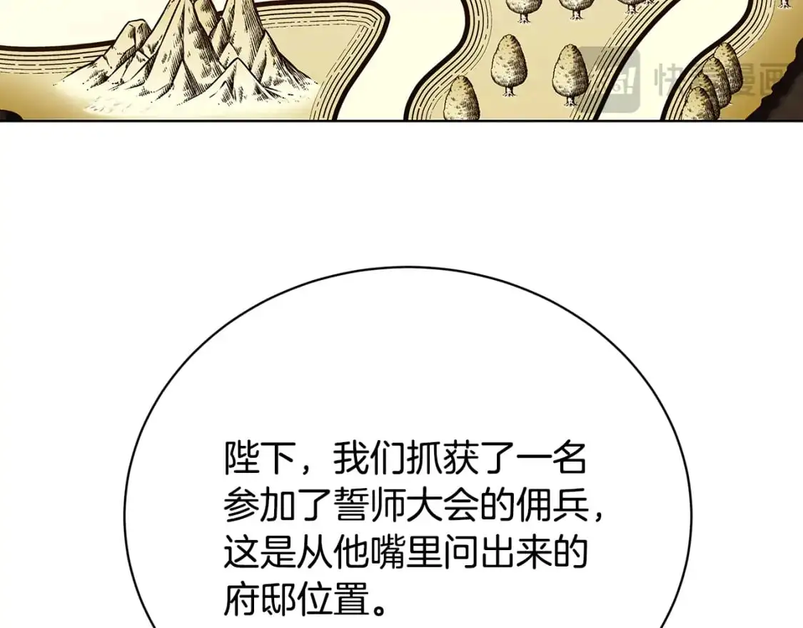 第92话 危机重重161