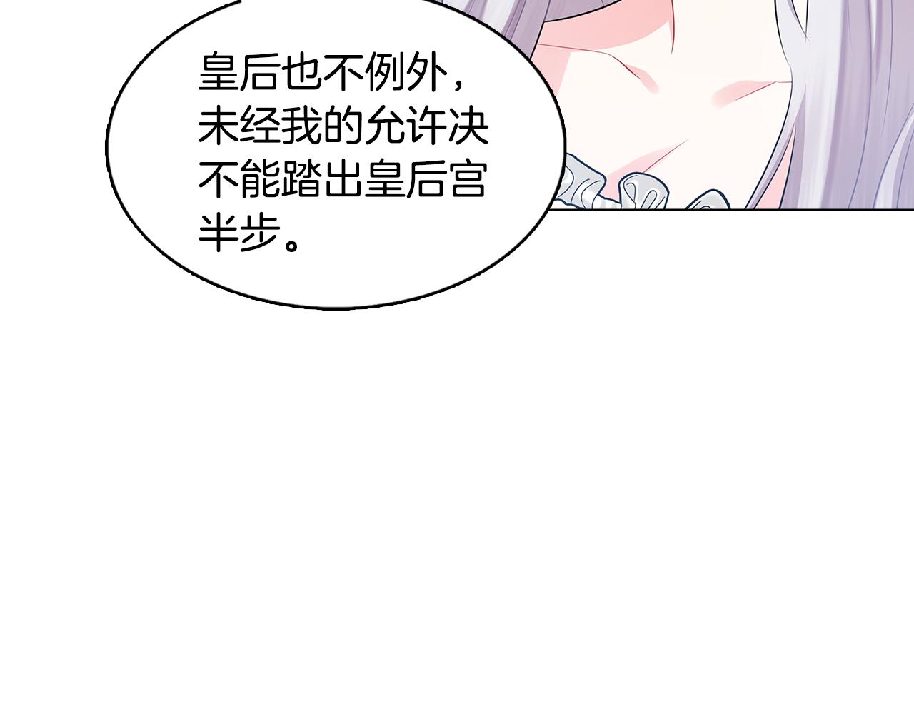第13话 幽禁165