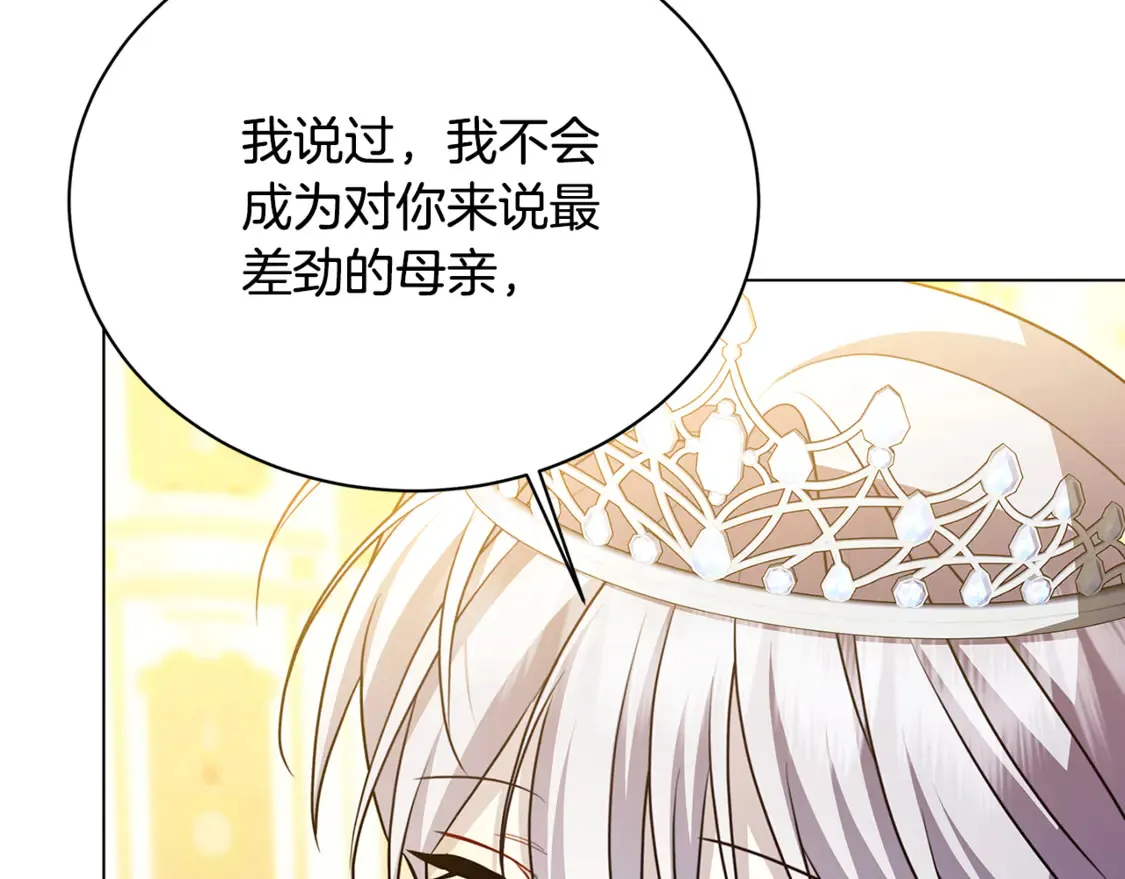 第107话 久违的宴会163