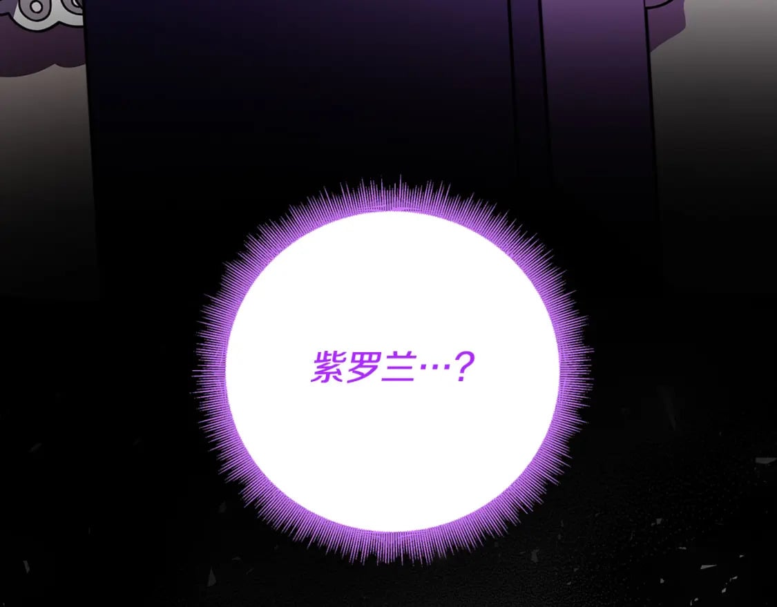 第72话 紫罗兰项链94
