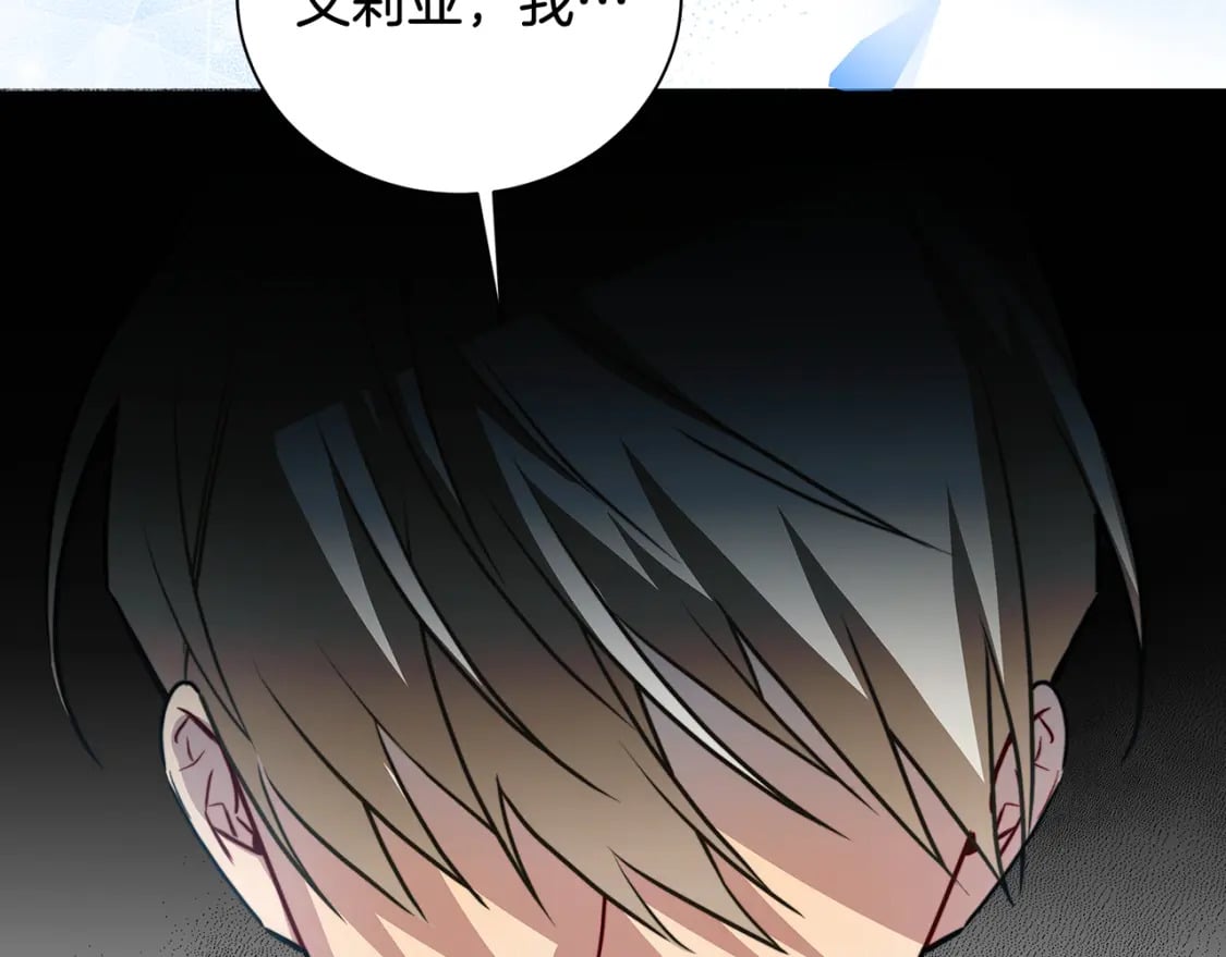 第76话 为朋友解围171