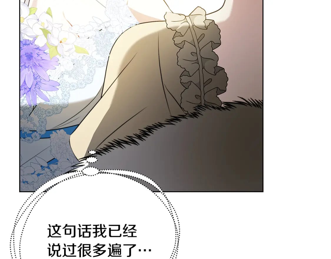 第77话 意外的客人5