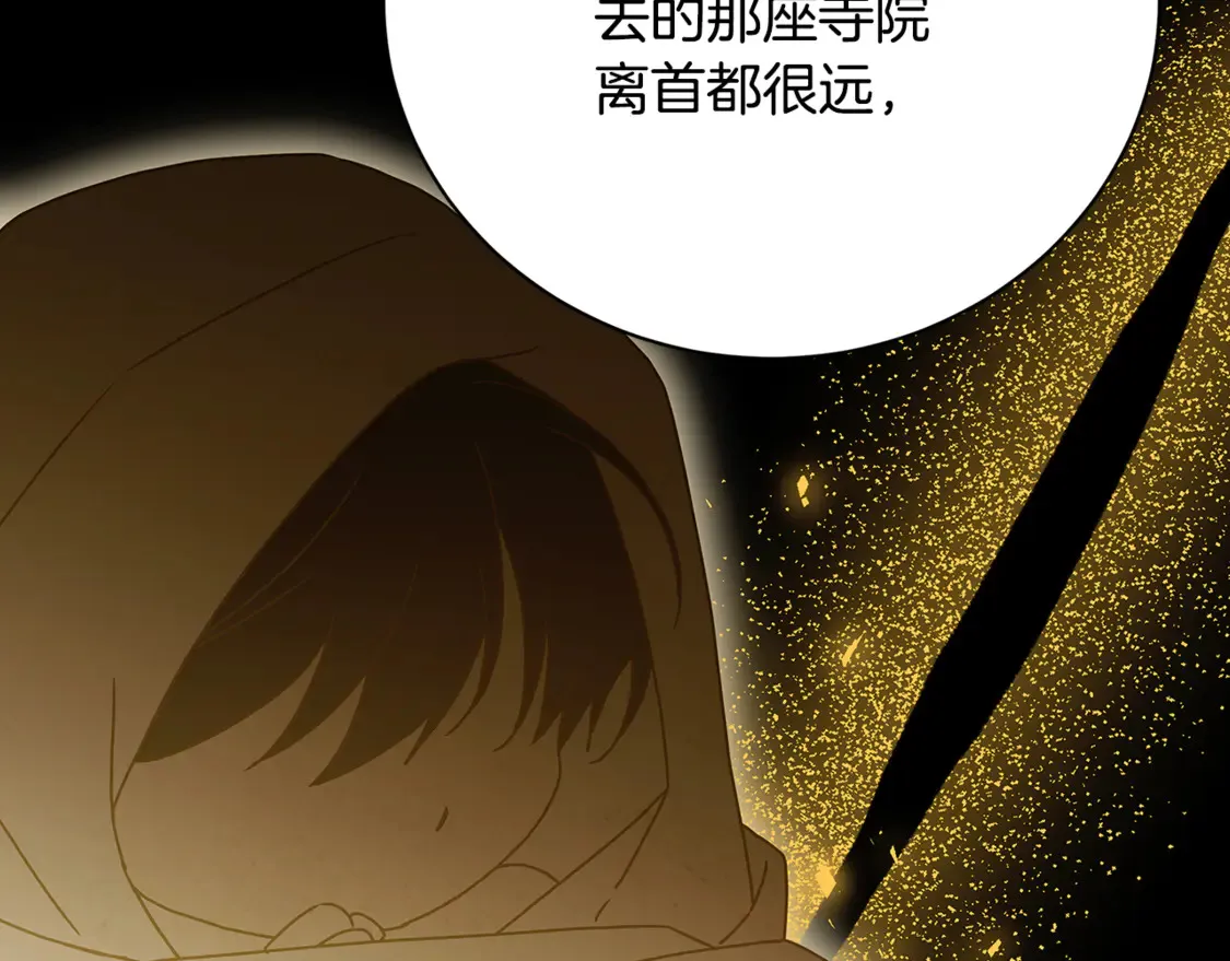 第109话 同房不同床145