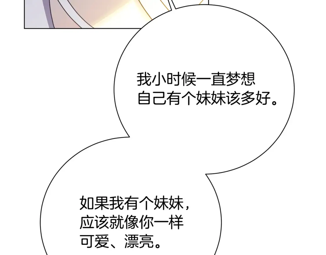 第74话 香水生意谈拢55