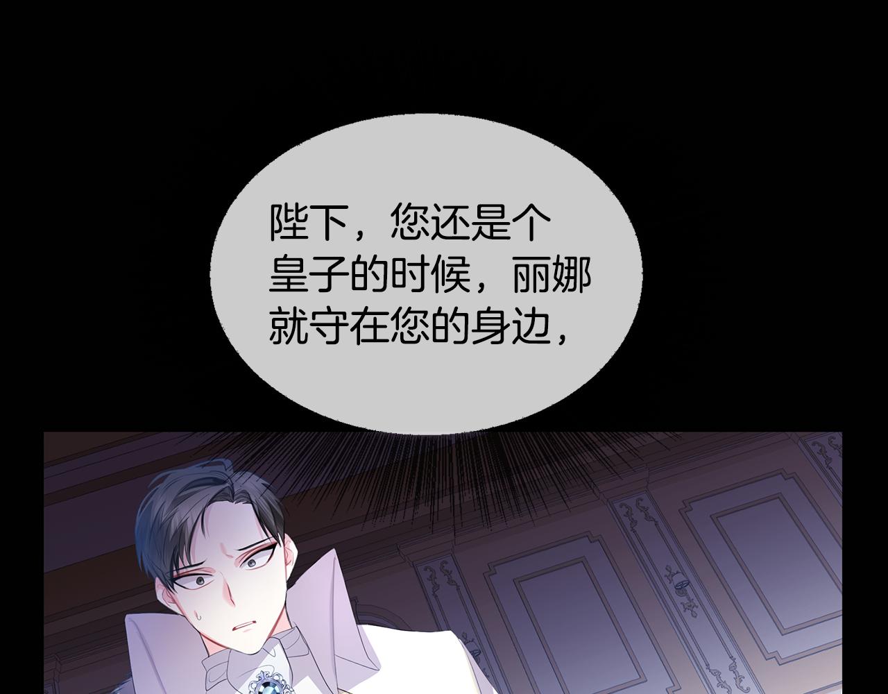 第8话 心烦意乱29