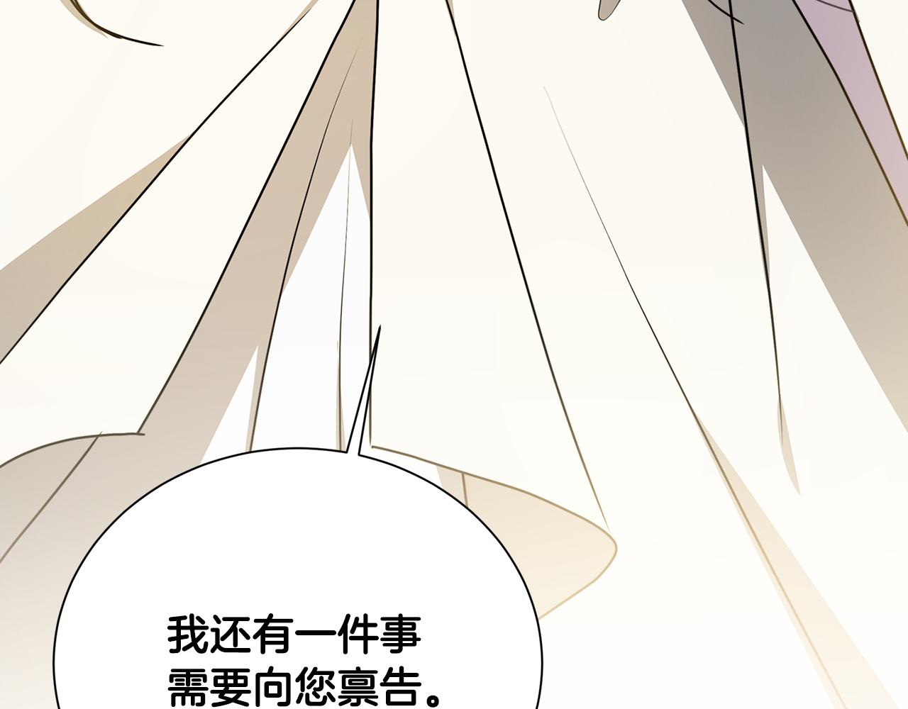 第53话 无罪235