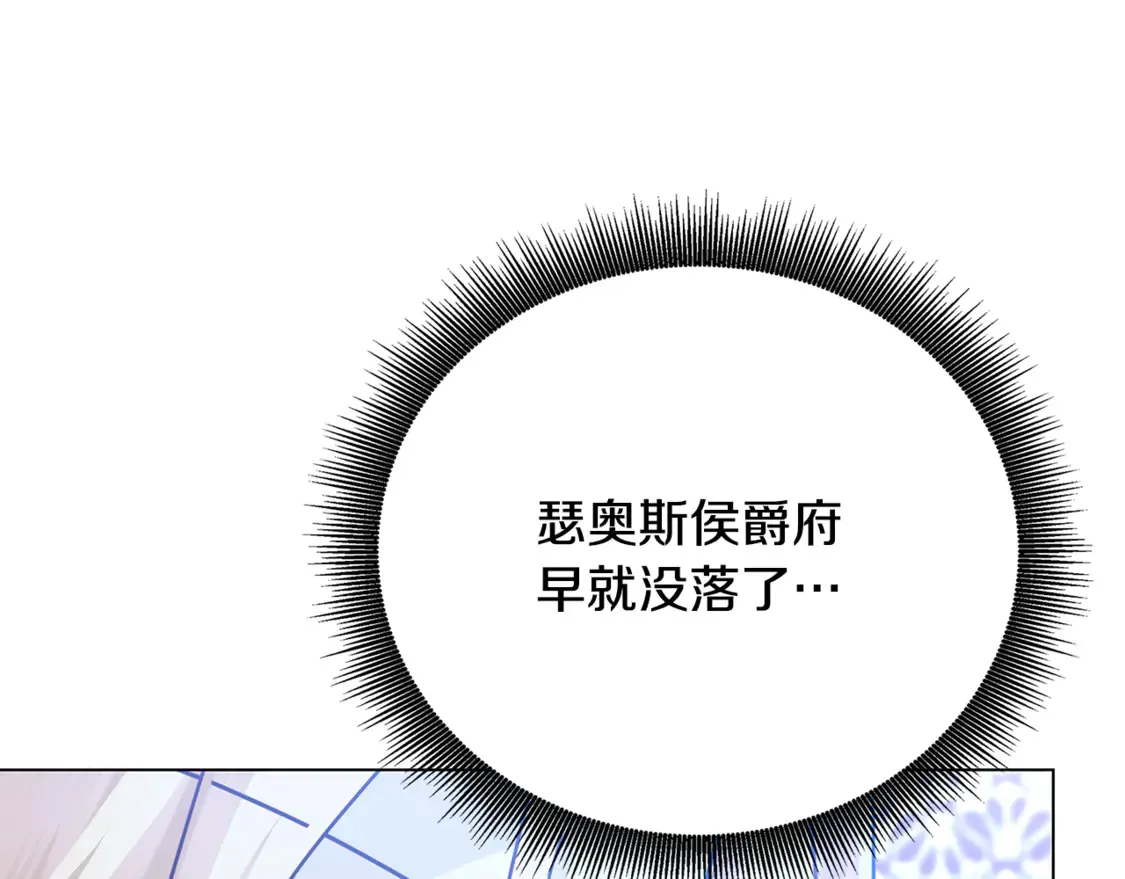 第111话 真心忏悔149