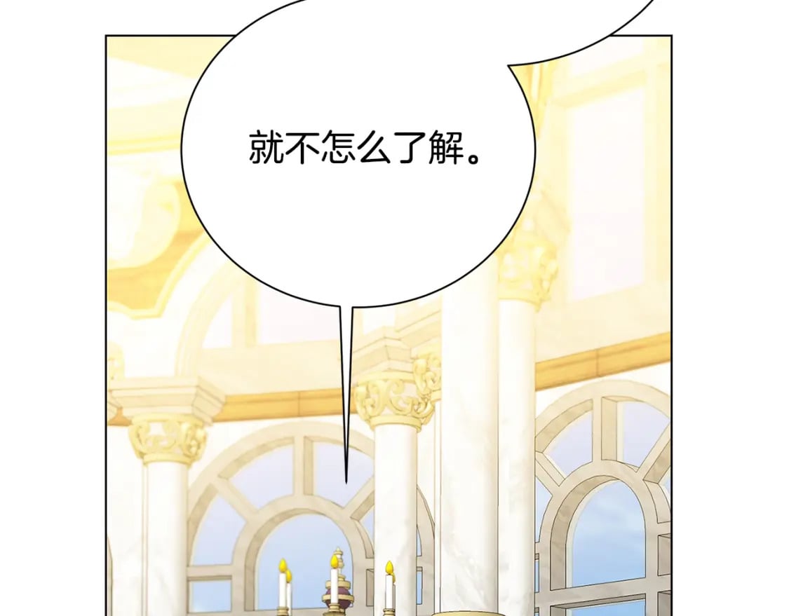 第二季完结篇 “故地重游”148