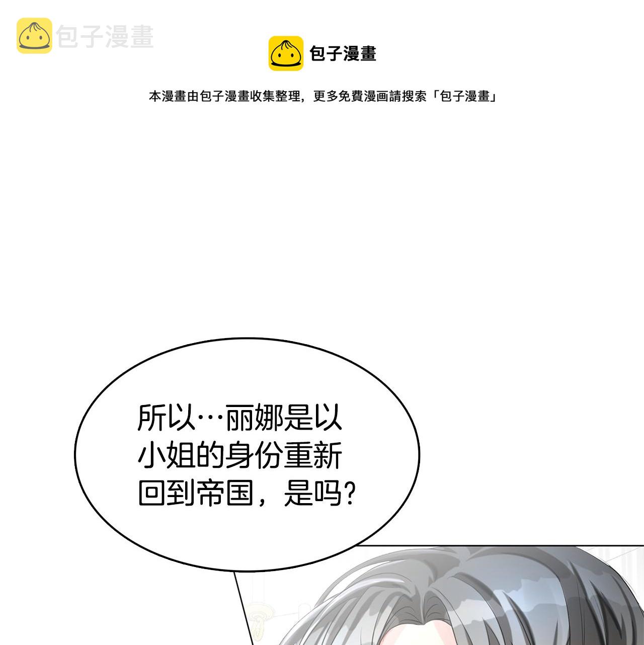第3话 初恋回归176