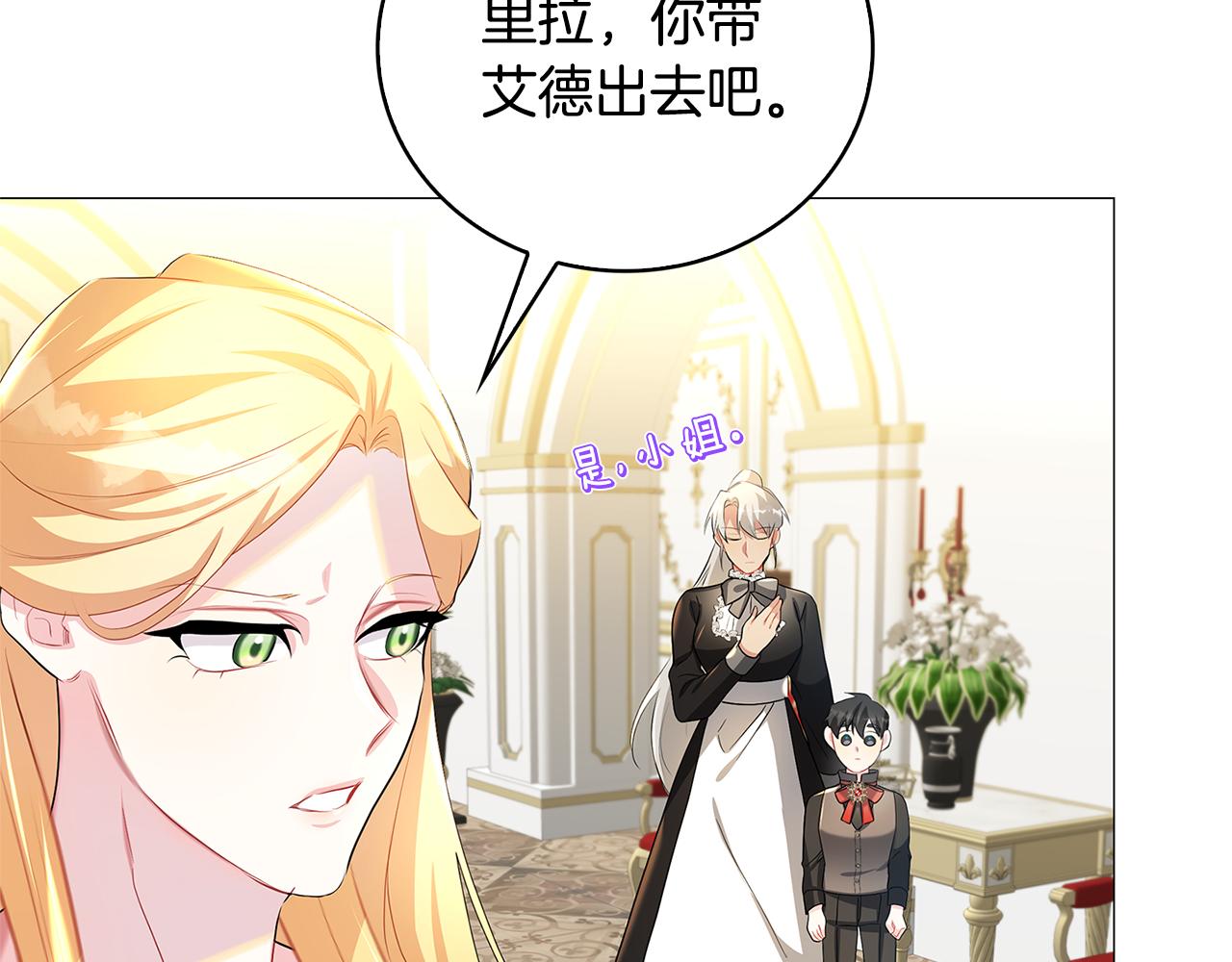 第31话 噩梦76