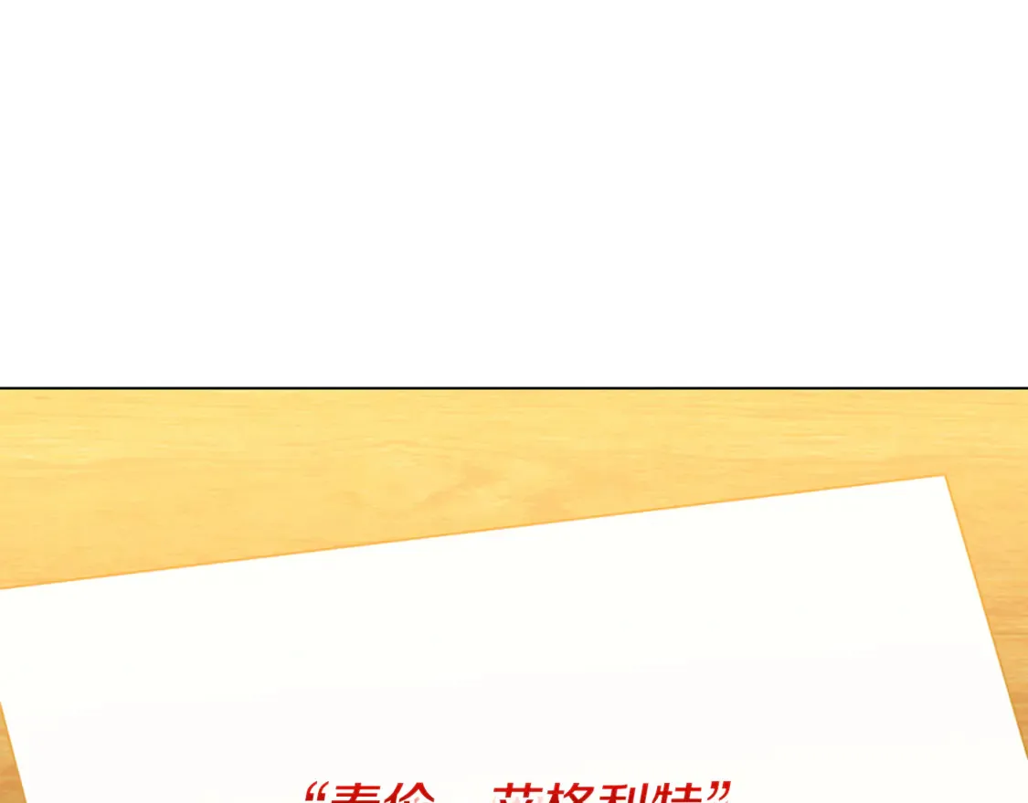 第104话 画像和名字55
