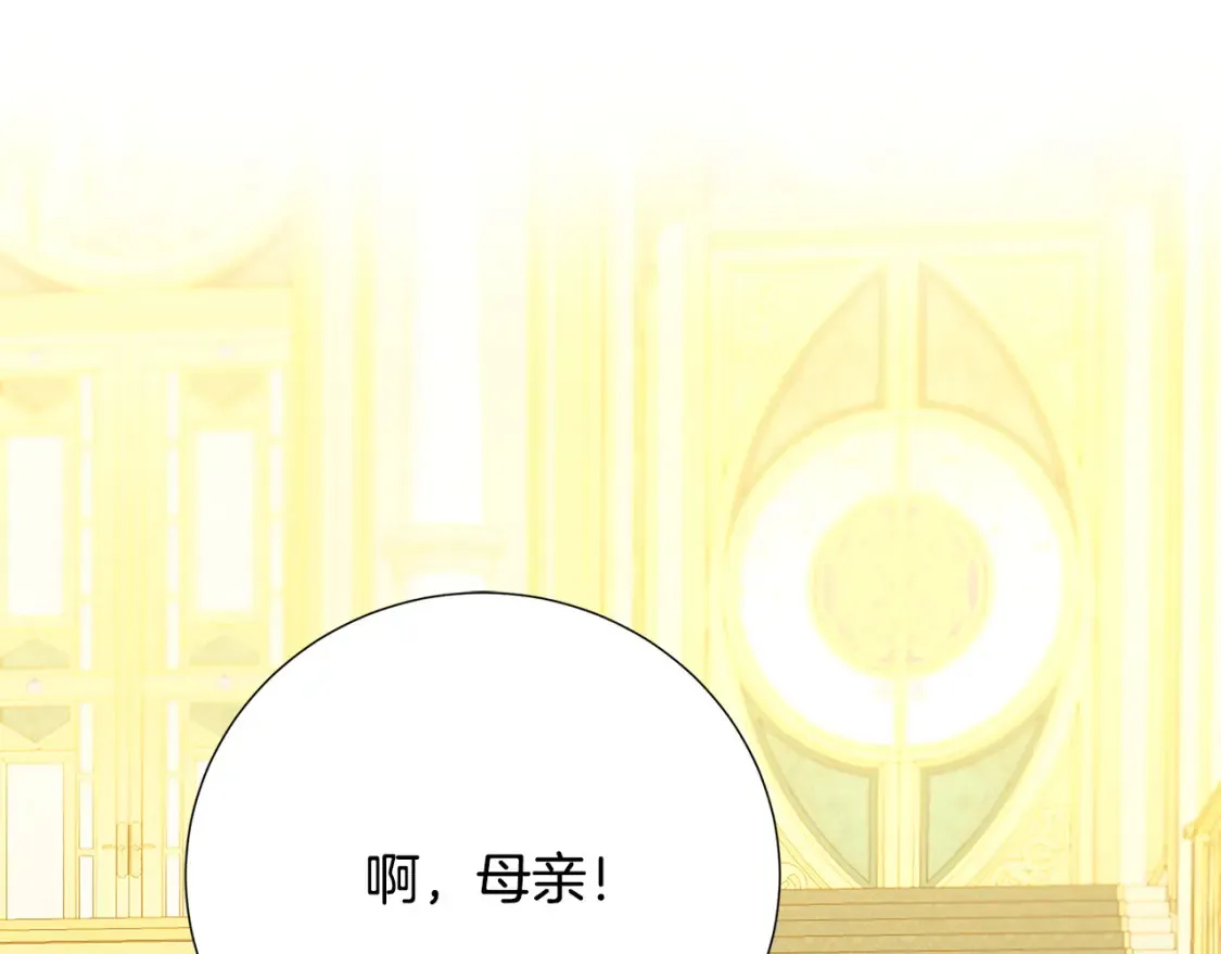 第100话 大皇子驾到115