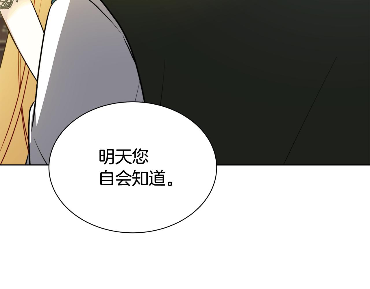 第52话 决战33