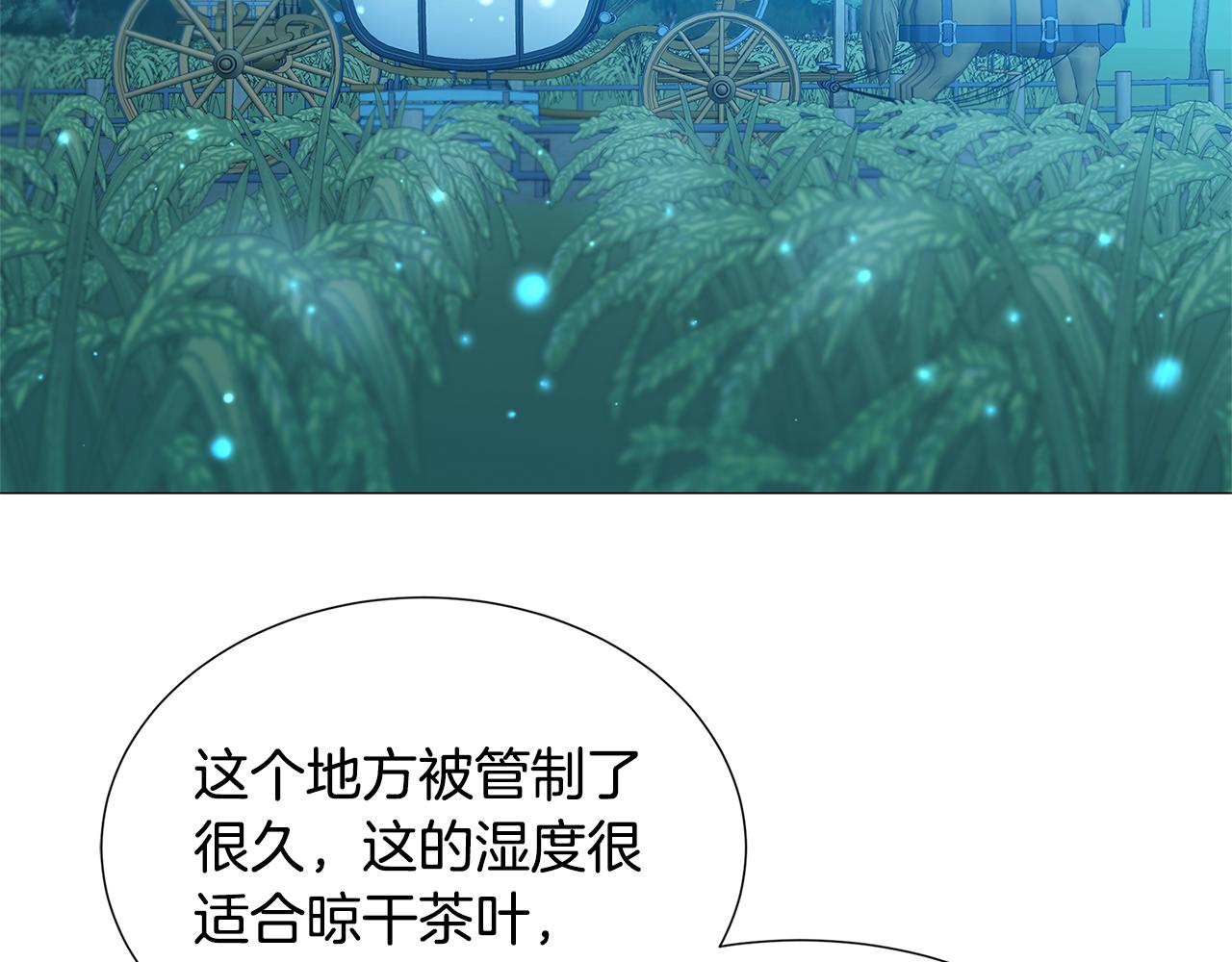 第50话 擦肩而过28